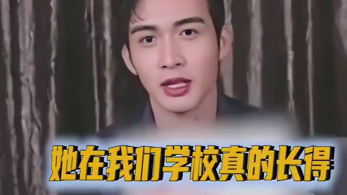 你给自己打三分？我们还配拥有分数吗？