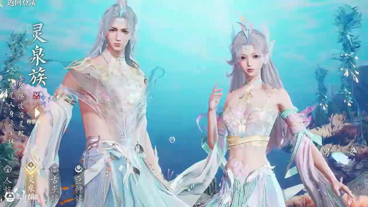 怎么会那么好看 诛仙2捏脸#诛仙2手游 #诛仙2手游8月7日破劫公测 #寻找诛仙2修仙搭子 #诛仙2