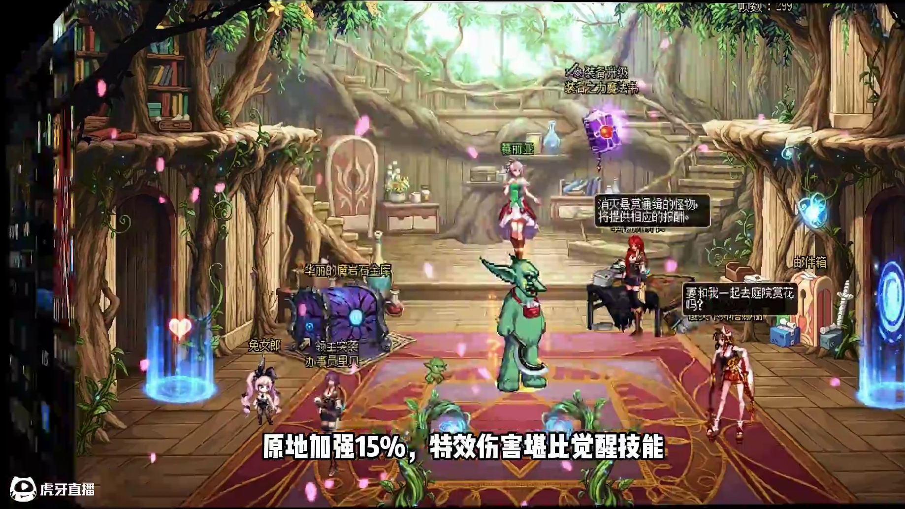 DNF旭旭宝宝回归金刀门，13秒再横扫噩梦循环！ #dnf #DNFxSAO联动返场 #地下城与勇士