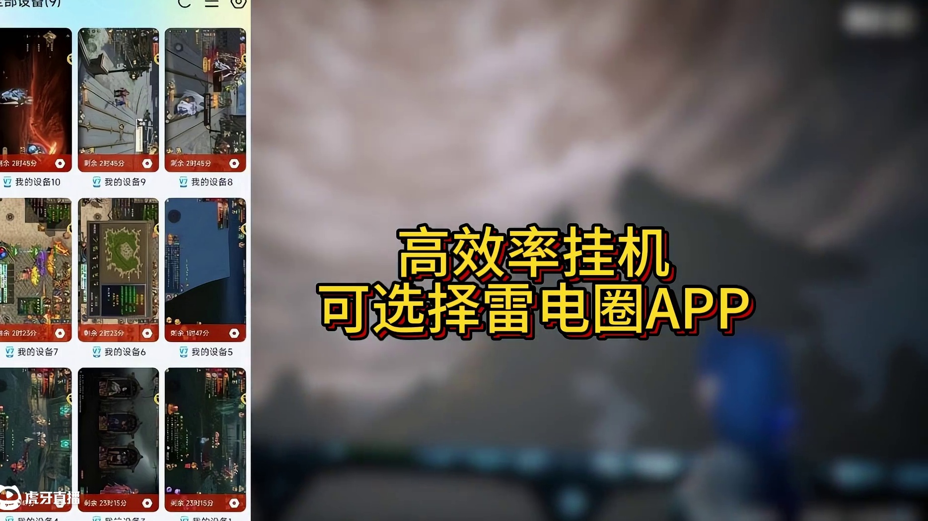 诛仙2新手攻略指南