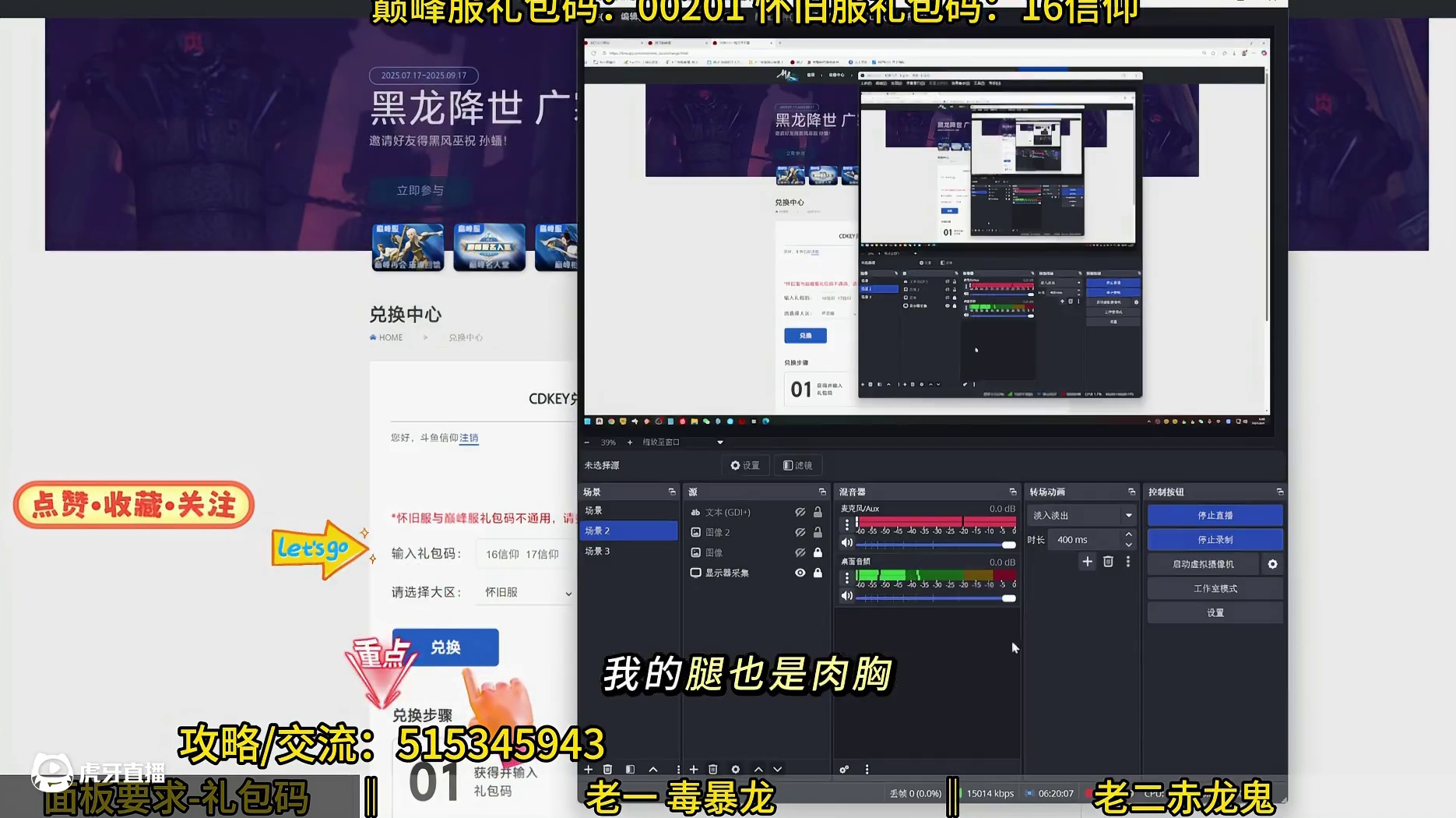 剑灵巅峰服 血浪鲨湾-训练基地（赤龙鬼）超详细简单机制攻略来了！