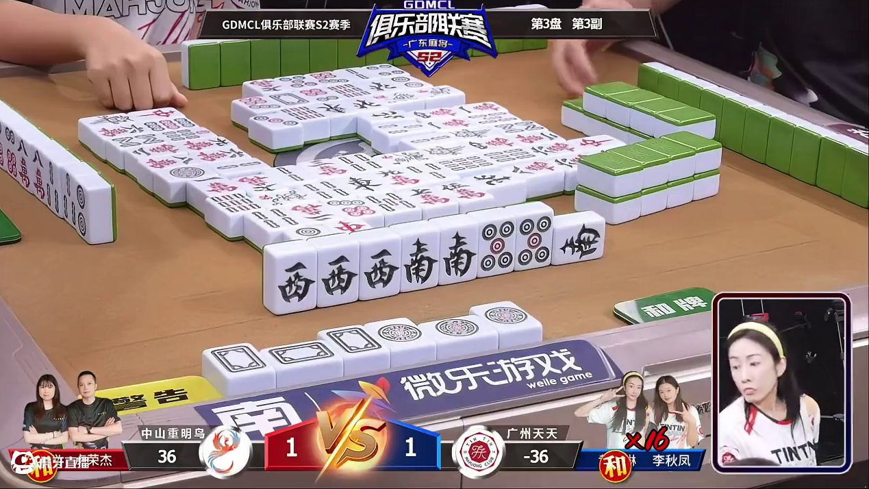 黄队打四鬼混碰自摸上大分666 #广东麻将研究院