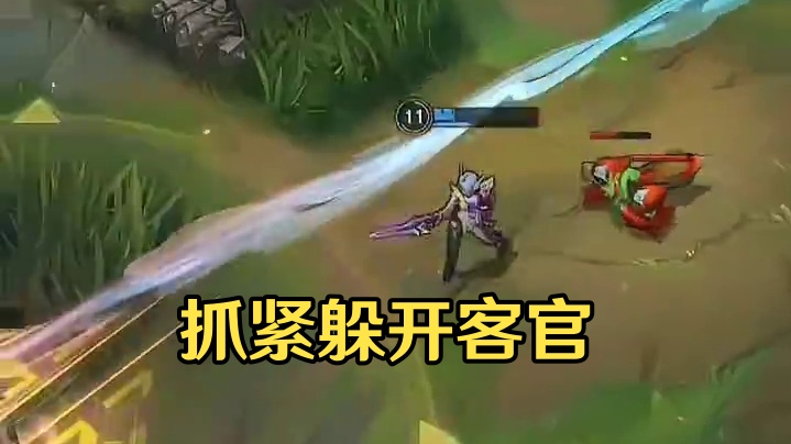 客官不可以靠的太近哦！