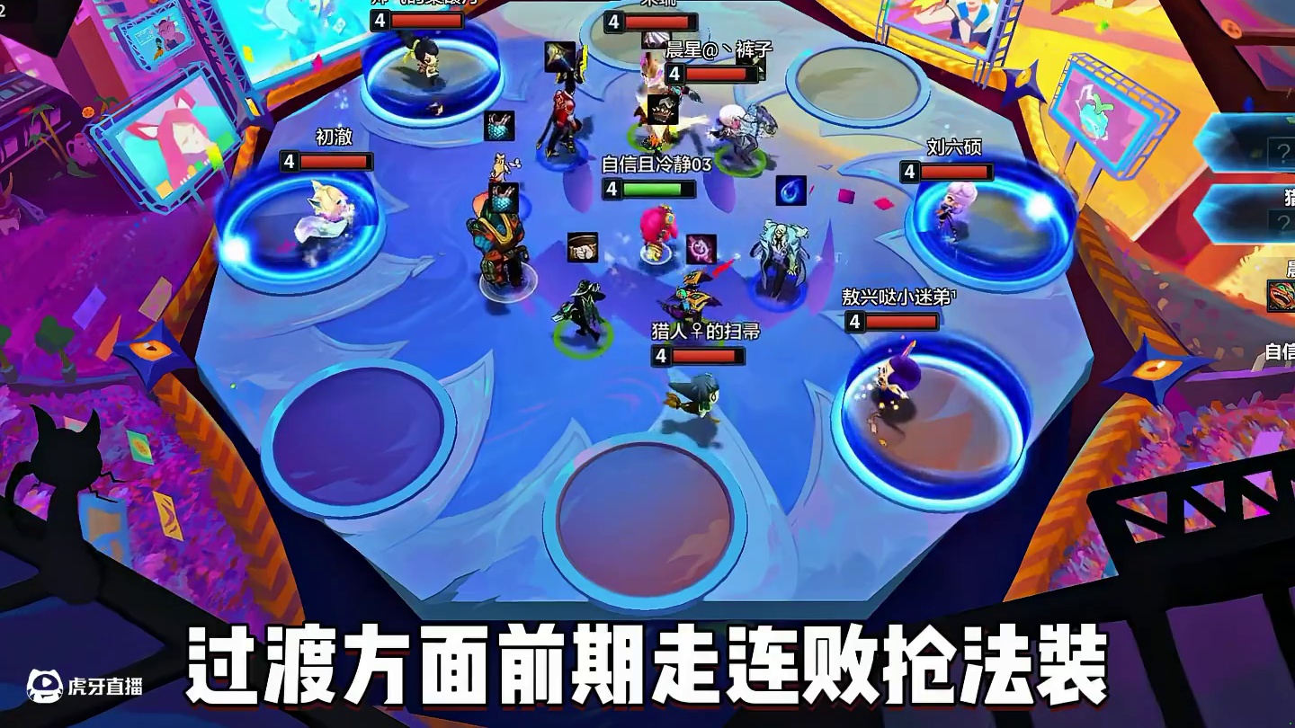 新晋T0阵容《核爆飞盘卡尔玛》一个技能瞬间融化前排 最强阵容吊打三星四费#金铲铲之战 #金铲铲新版本