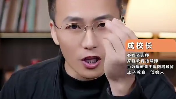 幼年失教成年失敬家规的空白藏着孩子不尊重父母的根源 #干货分享 #教育 #观点分享 #经验分享