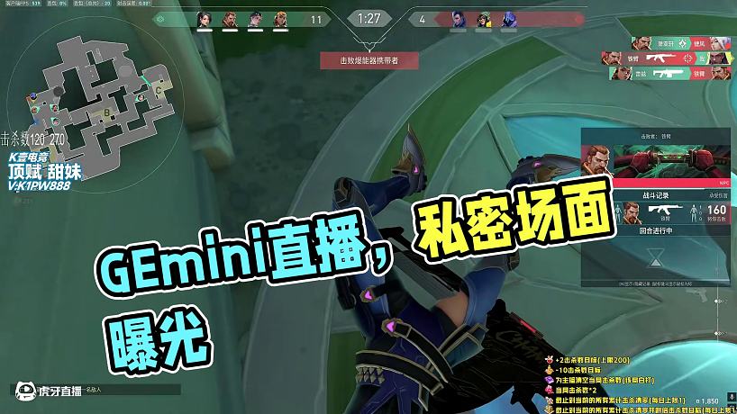 杰米-搜索-专找直播-虎牙直播