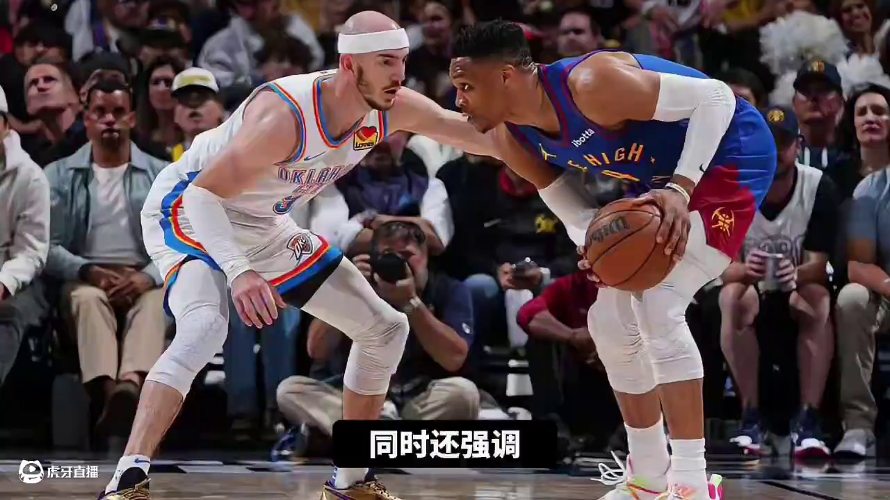 威少拒绝热火2年600万邀请加盟合同，他不想和莱利合作！#威少#威斯布鲁克#迈阿密热火#nba#nb