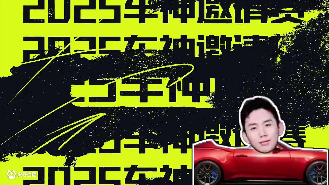 比赛？有！但更重要的是 小龙虾、臭豆腐、糖油粑粑我来啦！！！
本次赛事还有三位超专业解说员全程陪伴—