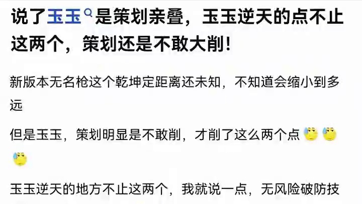 #燕云十六声 #燕云产粮团 #燕云攻略站 #燕云混剪团 #资深燕学家