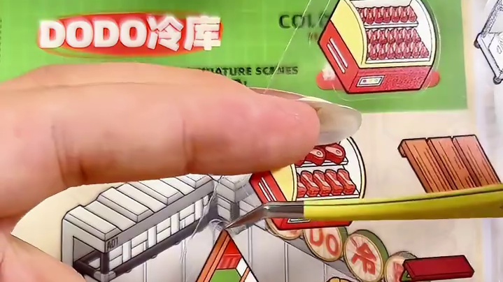多子永远不会让我失望！5.0合集本质感回归了！ 颜色饱和度好高，贴纸切膜也很不错，多子回归高水平了～