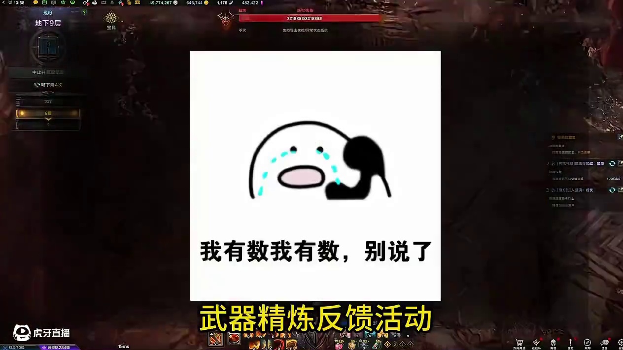 早起的鸟儿有虫吃，领了再说 #命运方舟#命运方舟国服 #脱入坑上番茄 #命运方舟二周年 #命运方舟寻