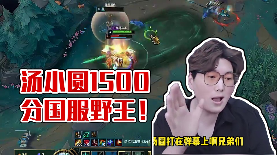 千分野王汤小圆！ 佛耶戈绝活哥来袭！神别吵 影响发挥了！ #芜湖神 #三桂园区 #游戏日常