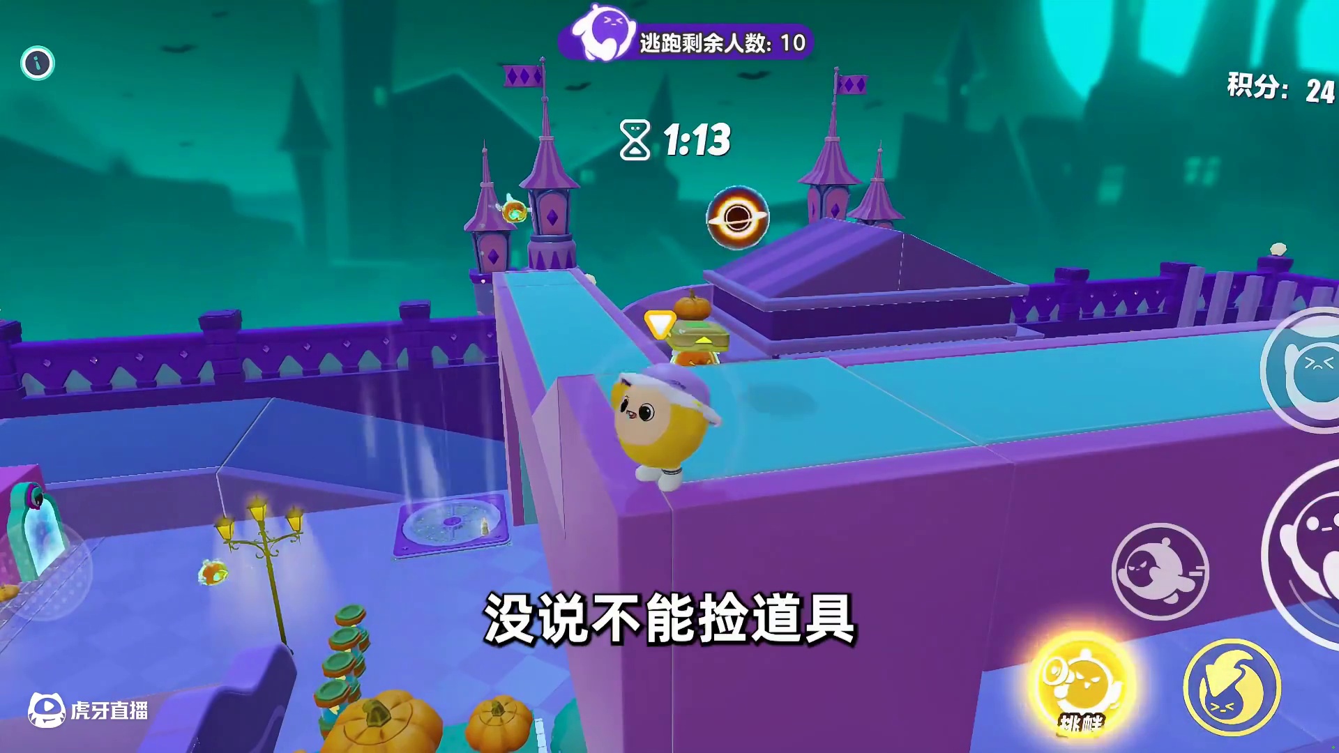 蛋仔派对：评论区离谱挑战，我能挑战成功吗？ 