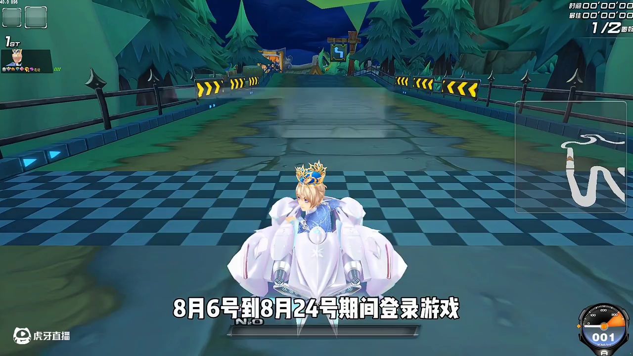 花费666返6666飞车币！白嫖首发A极光瞬影？ #测评 #氪金 #QQ飞车