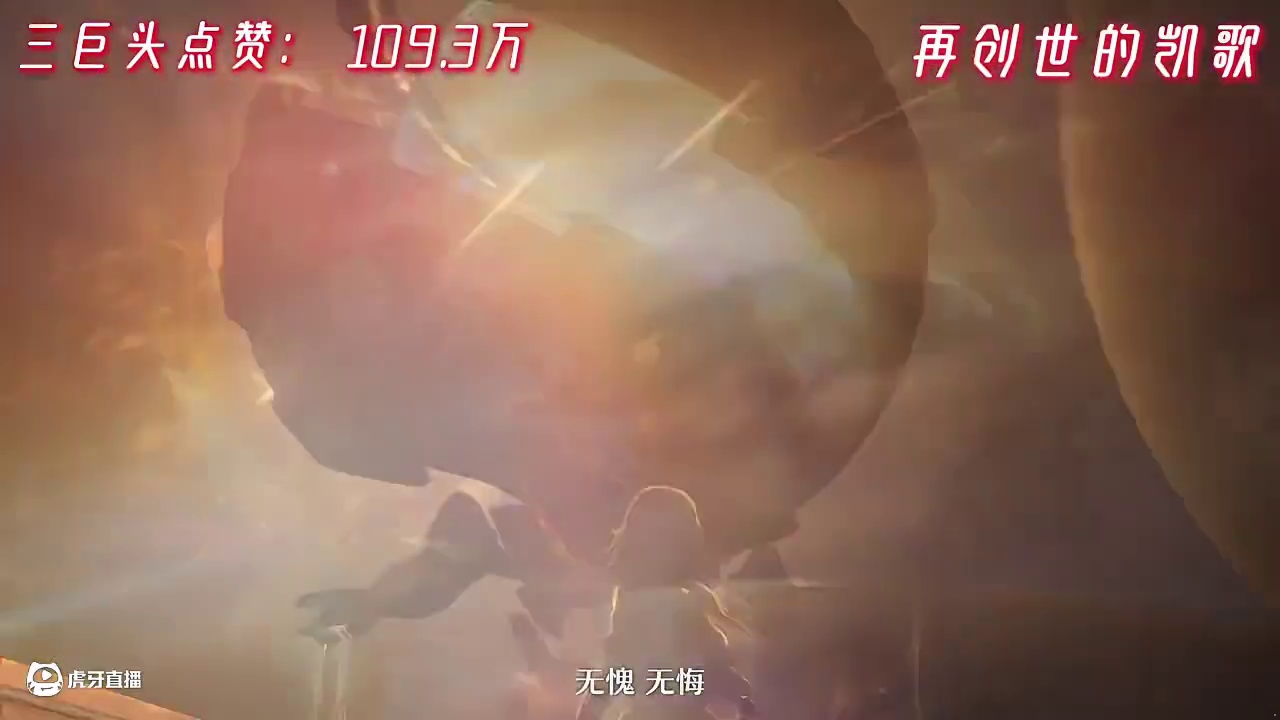 盘点翁法罗斯6个版本PV！哪个版本最火？ #崩坏星穹铁道#因为太阳将要毁伤#英雄未死之前#长夜月#白