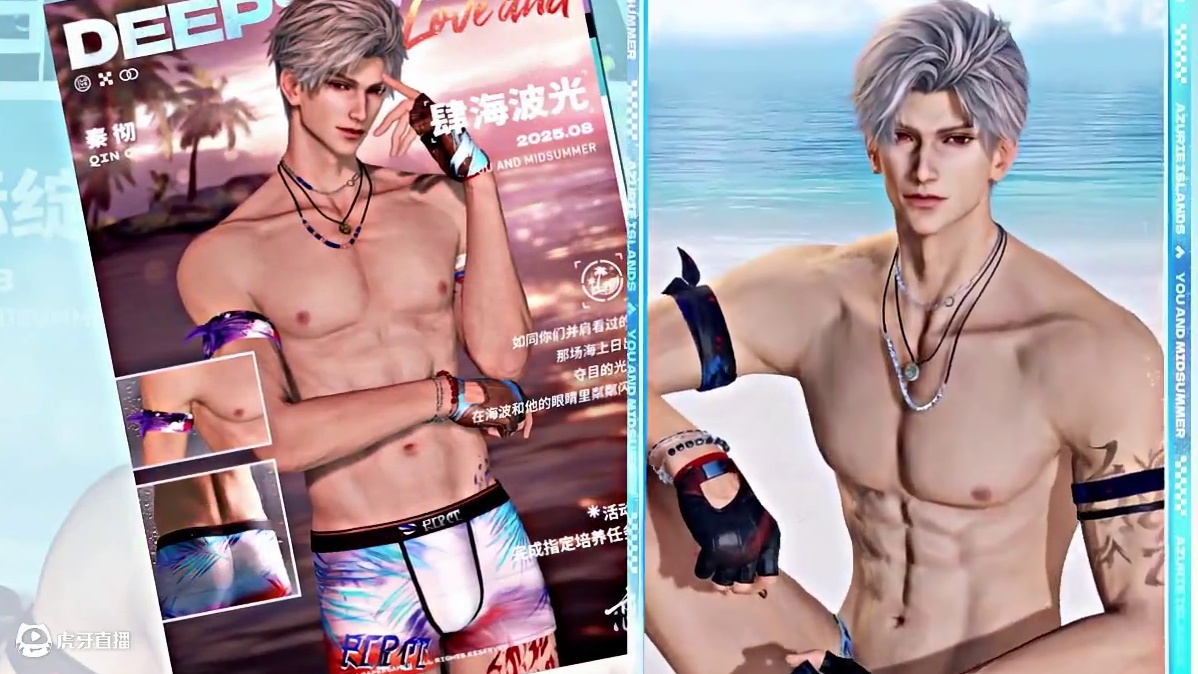 沙 滩 派 对 ️ 全员起飞 海滩大活(误)
杂技表演(✓)
第一次在pv里看到请勿模仿的标志，非常