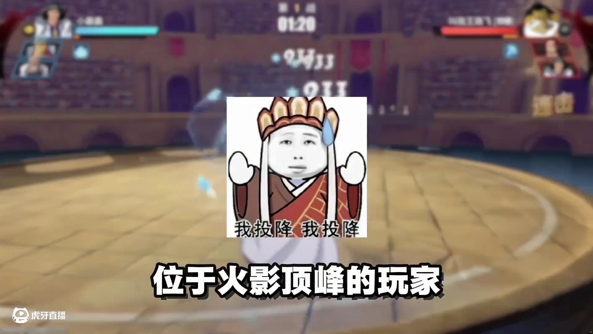 传说百星青年雷利暴揍火影三千分高级玩家！#航海王热血航线 #热血航线夏日狂欢 #强者祈愿 自选