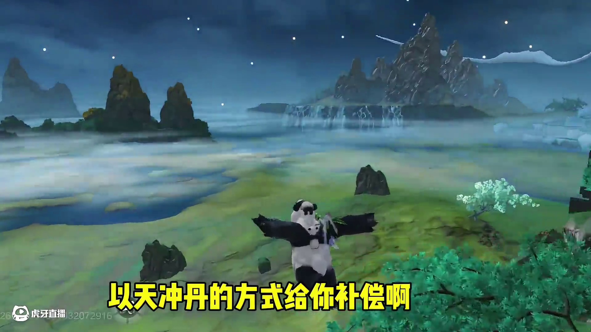 有这些材料的玩家有福了，满级宠物不是事，下版本材料兑换经验丹 #妄想山海  #妄想山海兽城纪元  #