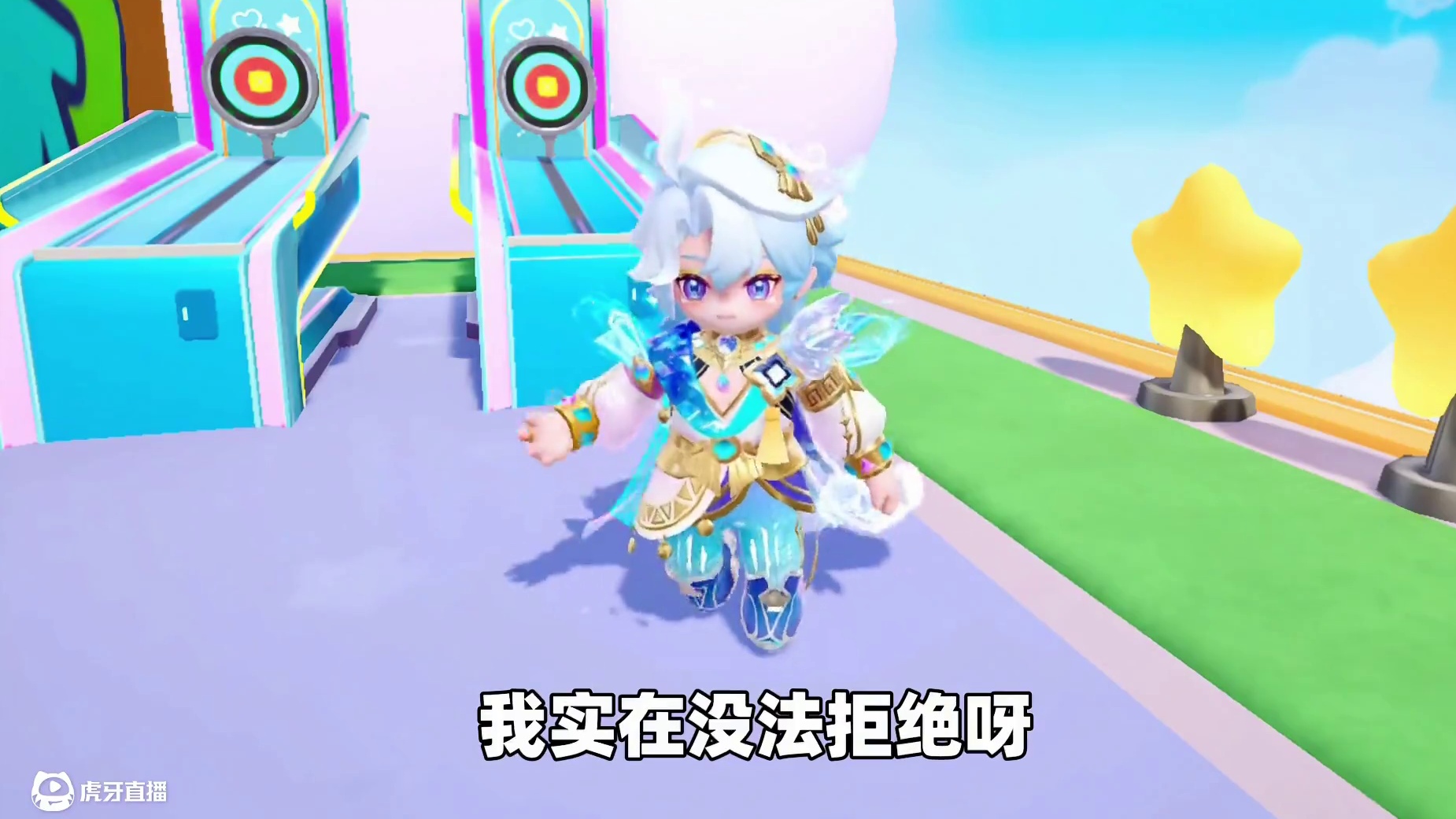 元梦之星：当老爸发现我买新皮肤，没想到他会是这种反应 #元梦之星  #和星宝一起做峡谷农民 #玩元梦