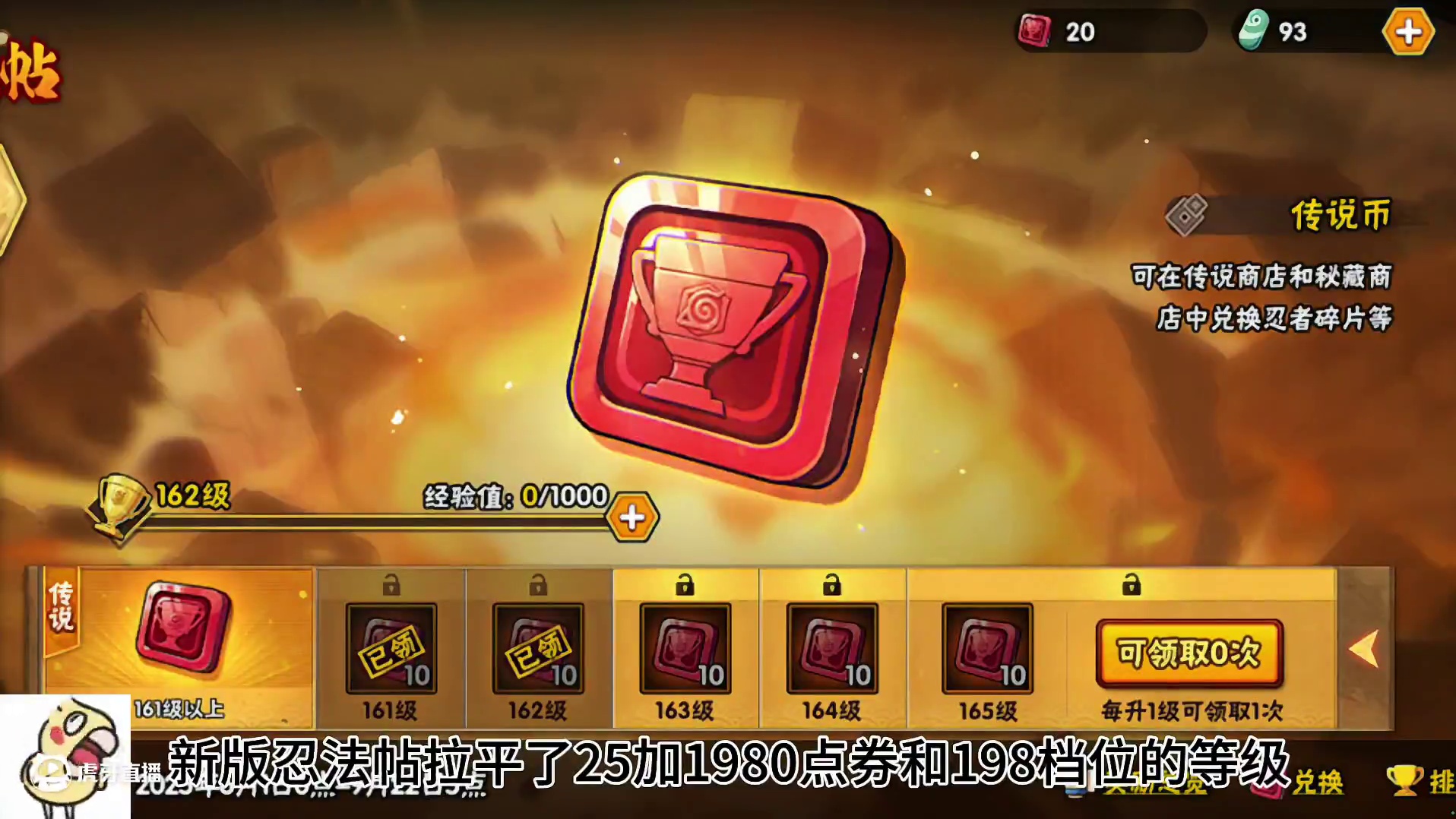 怎么补忍法帖忍者性价比更高？ #火影忍者手游 #我要上超影