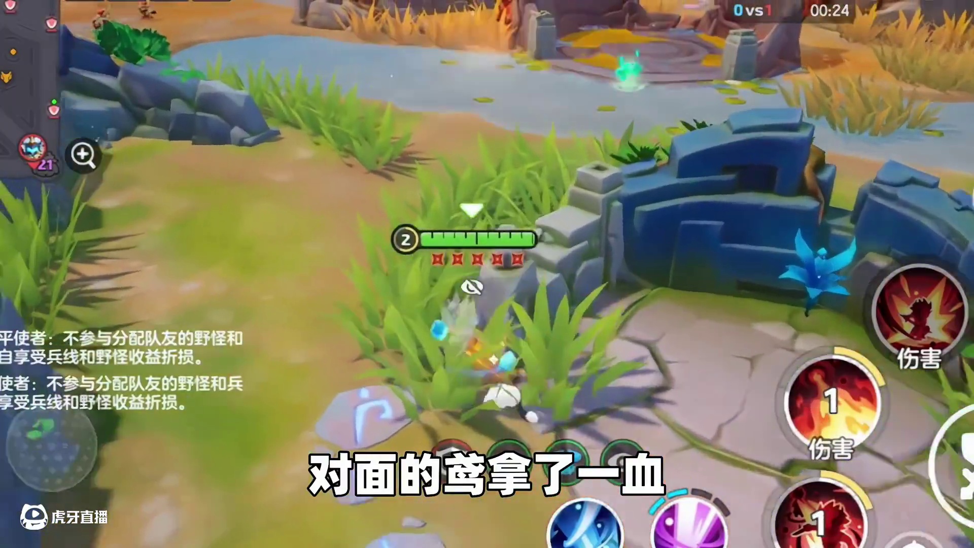 元梦之星：这就是鸢和鸢之间的差距，拿下胜利简直so easy #元梦之星  #和星宝一起做峡谷农民 