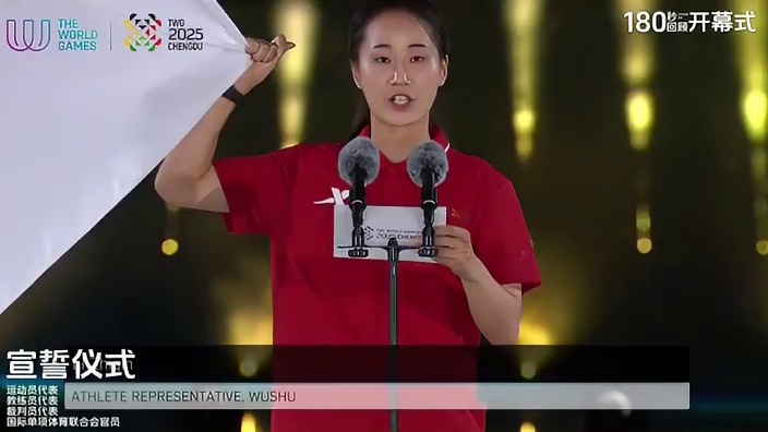 为了让激动与美好再次被唤醒，我们将2025年成都世运会璀璨夺目的开幕式浓缩成最精华的180秒！这短短