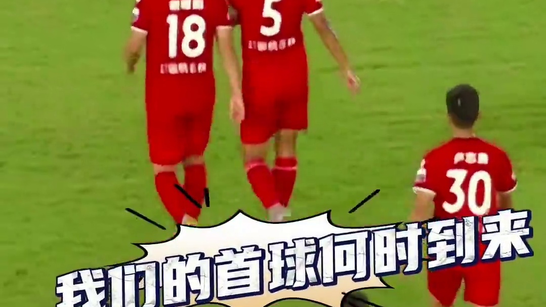 首球何时到来？常州队开场定位球险些破门，随后被徐州...