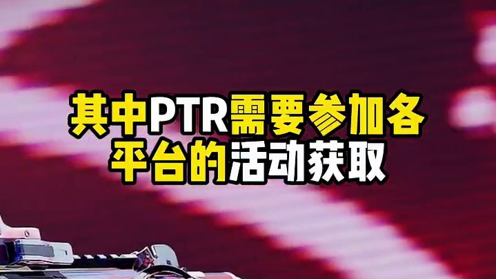 再送两把枪皮！艾伦沃克联动PTR+201机枪【三角洲行动】 #三角洲行动 #三角洲破壁新赛季上线 #