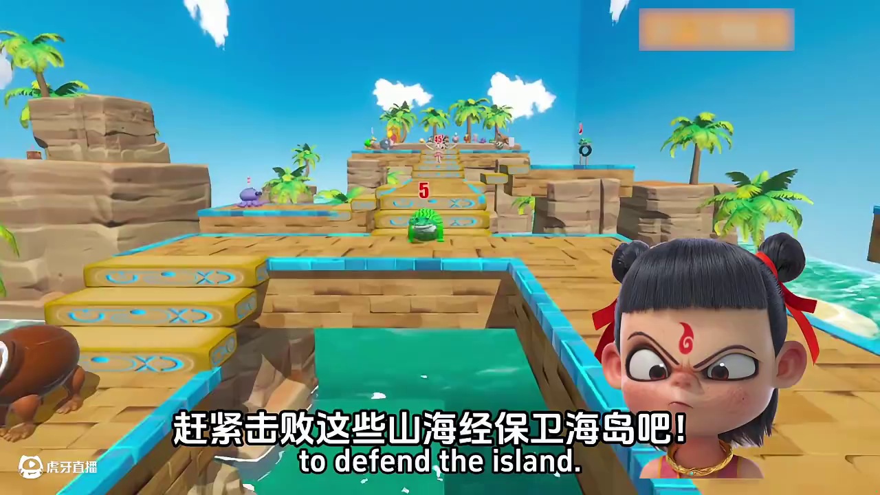 山海经爬楼打怪2，击败所有的山海经！ #打卡一百张蛋仔地图 #蛋仔地图作者激励计划#蛋搭子快上号#蛋