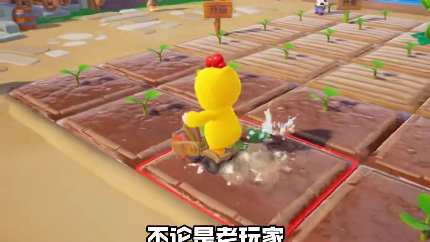 我做了一个记录元梦农场等级的工具 #元梦之星 #和星宝一起做峡谷农民 #玩元梦的头抬起来了