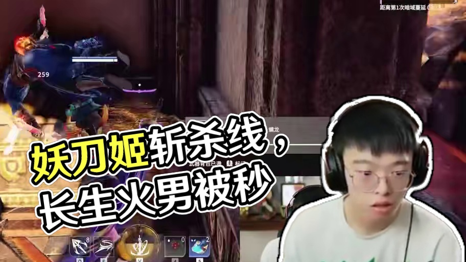 史上最强妖刀姬！强度堪比长生赛季的张起灵，见面就是斩杀线#人机克烈  #永劫无间 #无间争锋 #永劫