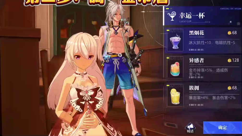 每日搬砖如何实现“金币收益最大化”？#晶核coa#晶核创作激励#晶核新职业鬼刃#晶核二周年#王心凌代