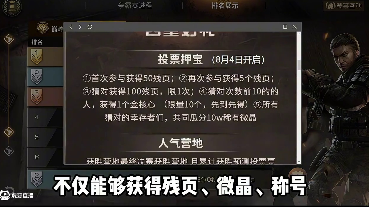 第二届跨服争霸到底有多少个黑马营地 #明日之后 #明日跨服争霸赛 #游戏日常 #上热门#明日之后赚金