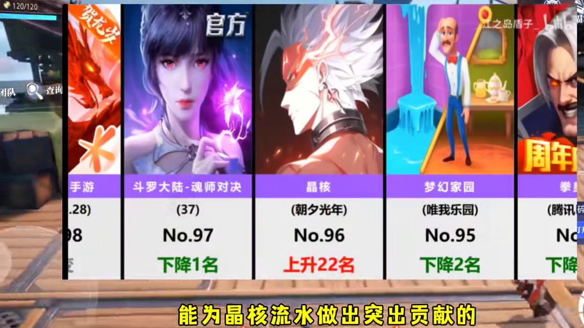 你在晶核打工吗
#晶核创作激励 #晶核coa #晶核二周年 #晶核新职业鬼刃 #王心凌代言晶核