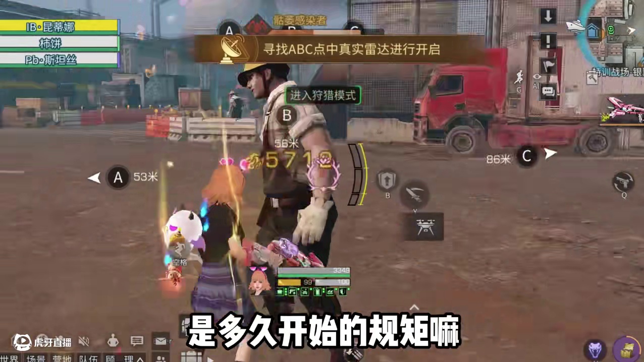 难道25年在远星看到人还会不打他吗 #明日之后 #游戏日常 #上热门