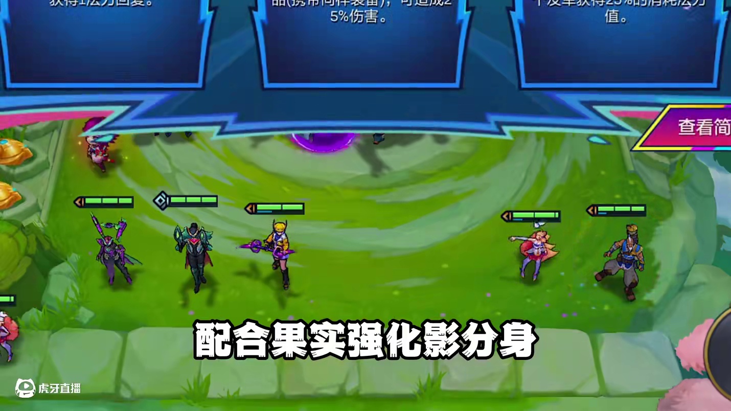 灭世轮盘卡尔玛，6法师构筑！版本目前最强上分阵容，国服前十对局几乎把把出现！抓紧学起来，上波大分！#