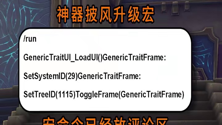 随时随地升级披风 #魔兽世界国服20周年庆 #魔兽世界攻略 #魔兽世界实况 #魔兽世界杂谈