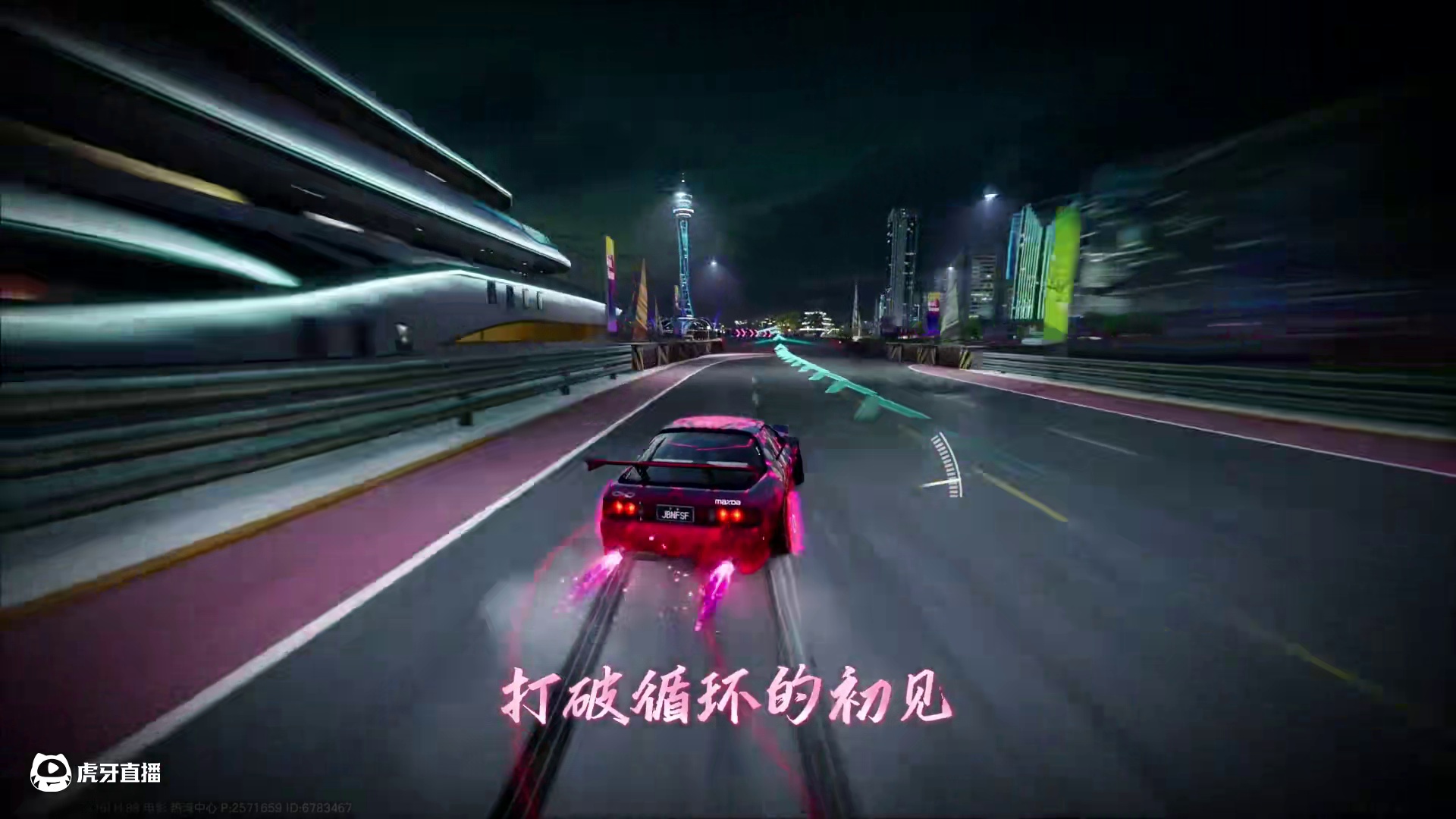 #极品飞车集结 #极品飞车集结1周年 丝滑小惯性 听歌看操作！