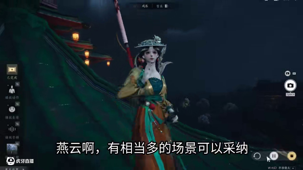 戏乐模式大家注意一下，这些事项就可以了 #燕云十六声  #燕云攻略站 #少东家暑假班 #燕云说书人计