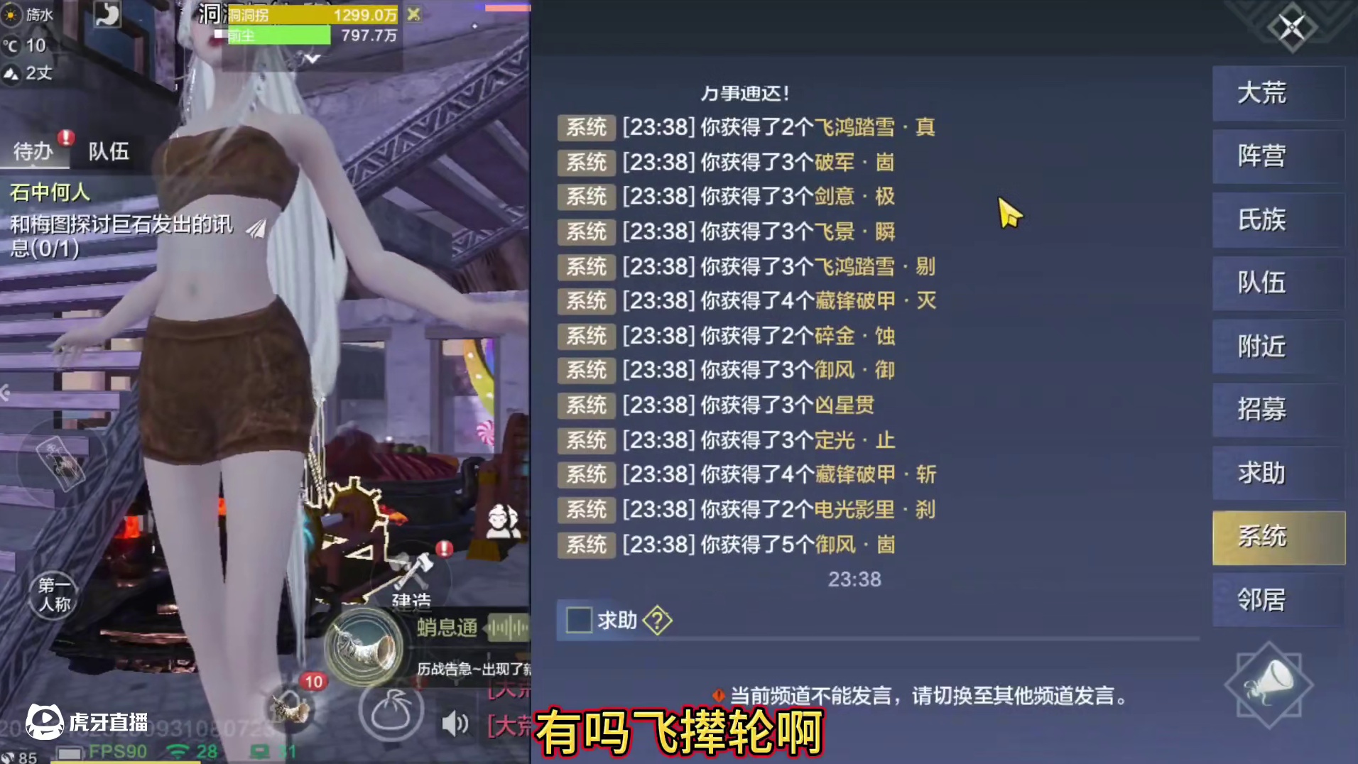 才知道睚眦剑器魂能批量做啊？一口气40个 这不出飞碾轮原地 退游得了！#妄想山海 #妄想山海兽城纪元