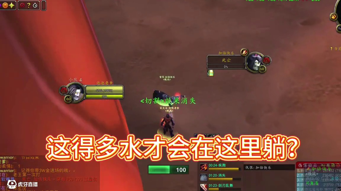 兄弟们！这车安其拉红吧？#魔兽世界国服20周年庆 #魔兽世界实况 #魔兽世界攻略 #魔兽世界杂谈 #