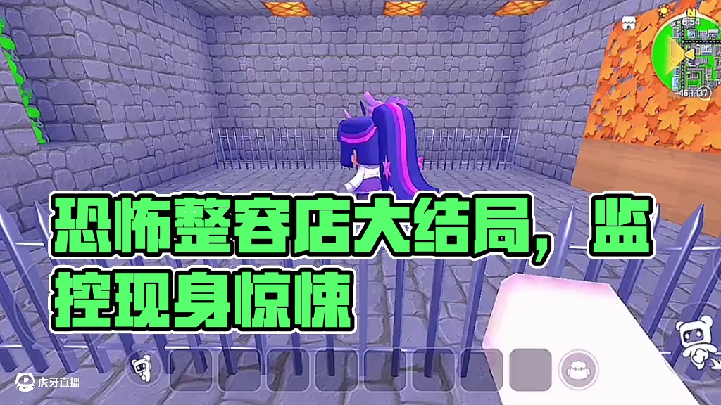 迷你世界：恐怖整容店…大结局~‼️ #迷你世界拍戏 #迷你世界生存 #恐怖 #游戏视频 #热门推荐