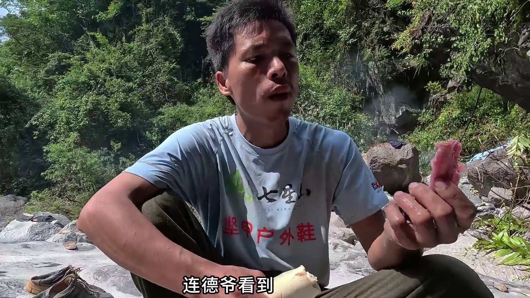 中国张家界七星山杯百人荒野求生总决赛第七天。选手们纷纷演绎舌尖上的美食！#七星山杯荒野求生挑战赛#户