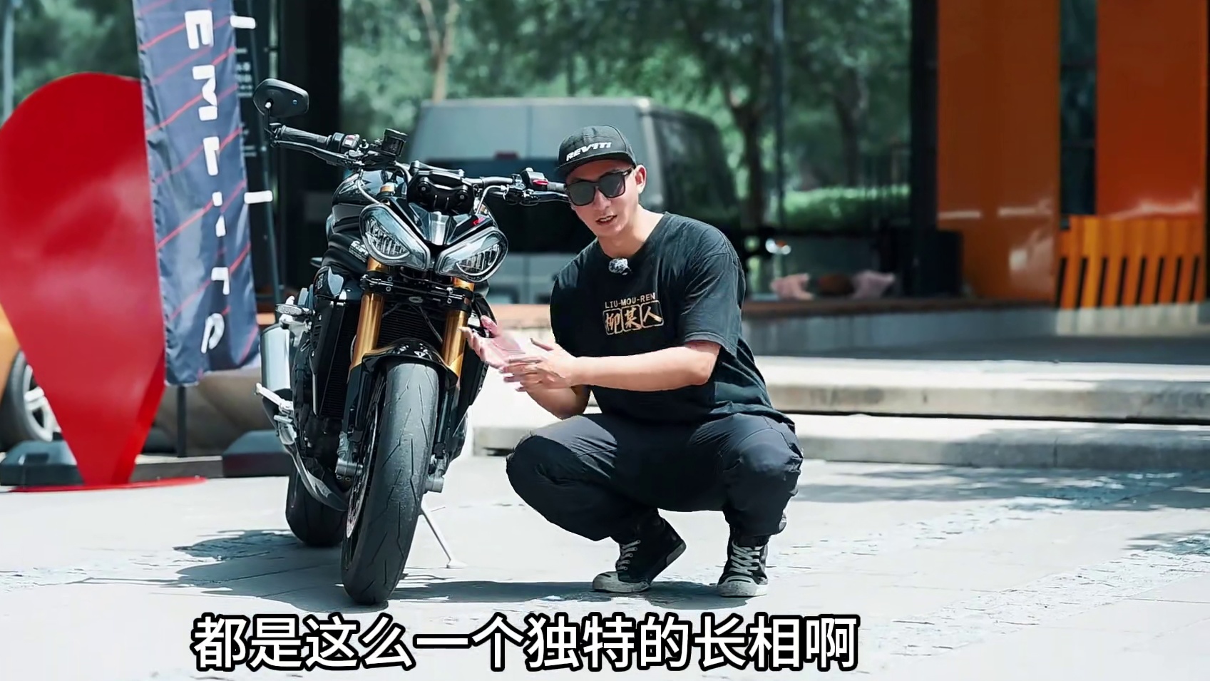 这车到底都是谁在骑呀？凯旋1200rs大青蛙试驾报告#凯旋 #凯旋1200 #凯旋1200rs #凯