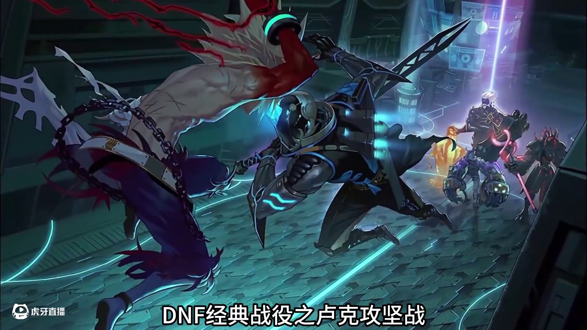 dnf经典战役之——卢克攻坚战 #dnf #地下城与勇士 #DNFxSAO联动返场 #旭旭宝宝 #d