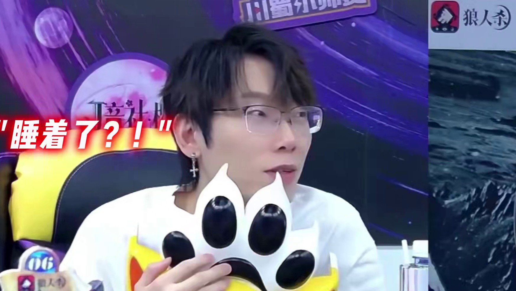 直接对队友重拳出击 #狼人杀 #京城大师赛