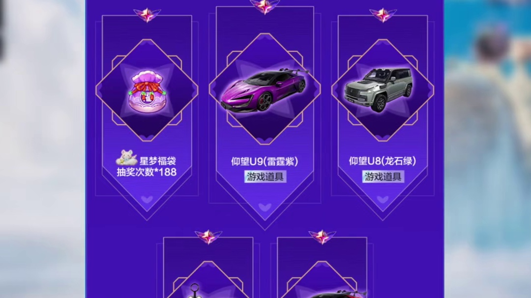 和平小店来噜 明天和平小店正式开始#和平小店 #若若和平小店 #和平精英哪吒联动 #重生之我在和平精