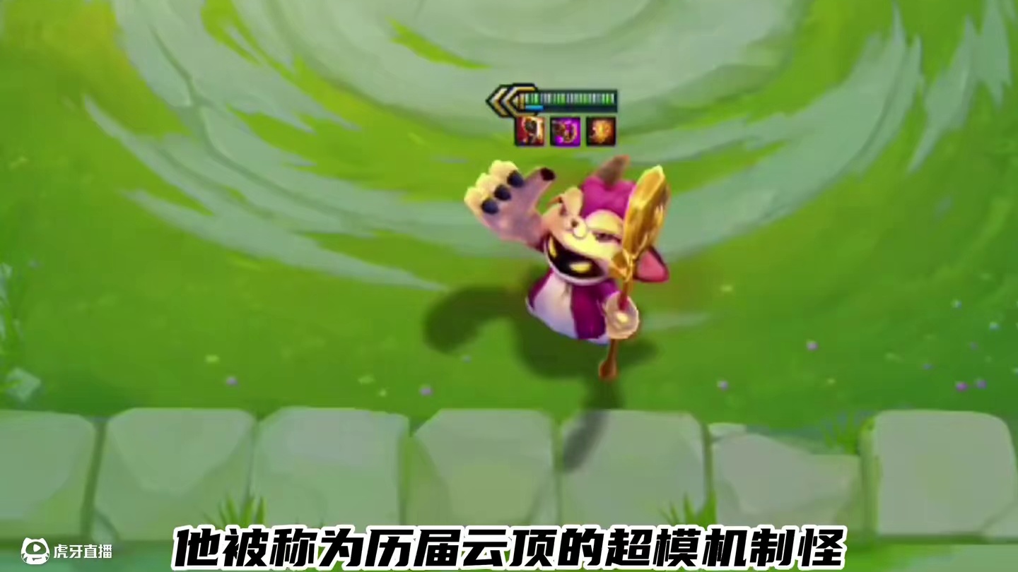 小蜜蜂，永恒之森，盘点历届云顶那些小法 #云顶之弈 #金铲铲之战 #云顶小熙 #回忆