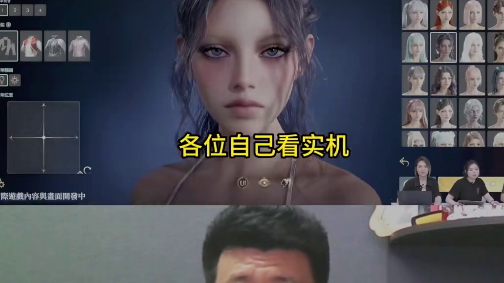 永恒之塔2 试玩结束  你们感觉能火多久？ #永恒之塔2 #永恒之塔 #魔兽世界 #剑网3 #诛仙世