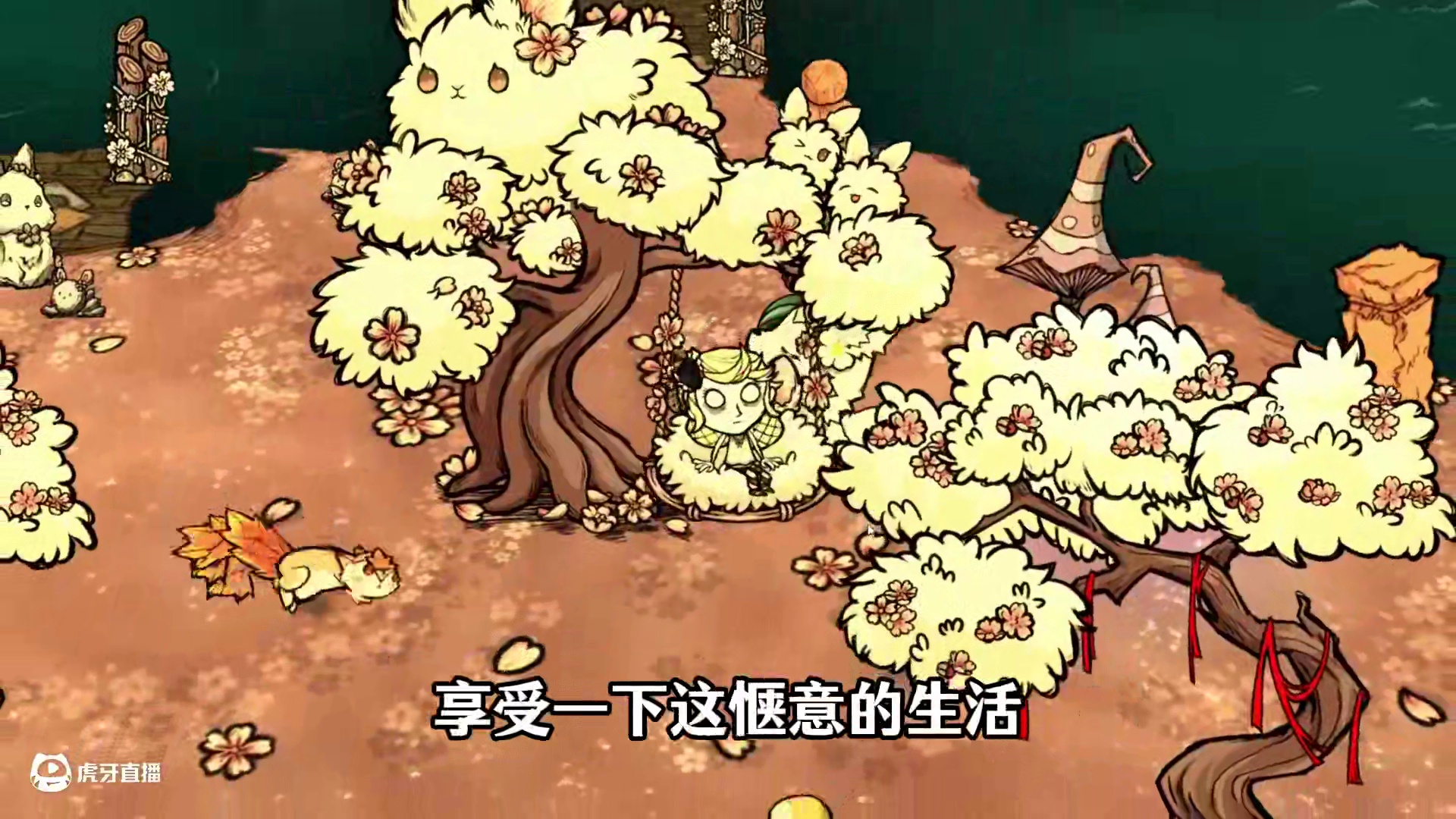 饥荒《万物书》模组攻略，幻想中的岛屿，去领养一群小宠物 #饥荒 #饥荒联机版 #饥荒模组